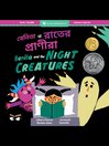Benita and the Night Creatures
